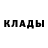 Метадон VHQ Jonathon Murray