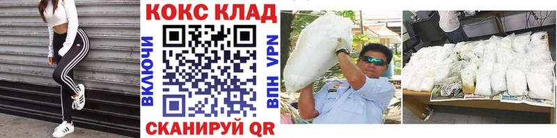 КОКАИН FishScale  mega   Сегежа 