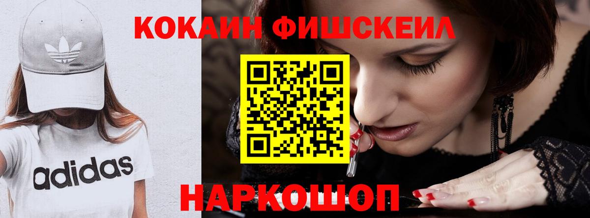 COCAIN VHQ Сегежа