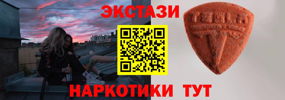 ЭКСТАЗИ Дубай Сегежа