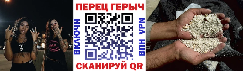 Героин хмурый  как найти закладки  Сегежа 