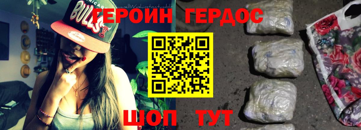 Героин афганец Сегежа