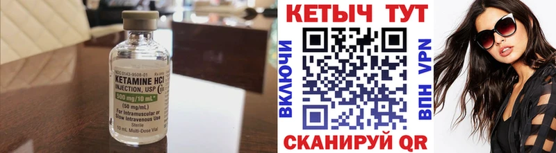 Кетамин ketamine  hydra как войти  Сегежа 