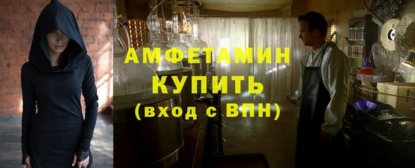ALPHA PVP Каменногорск