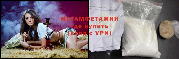 мескалин Зеленодольск