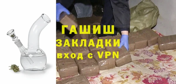 героин Великий Новгород