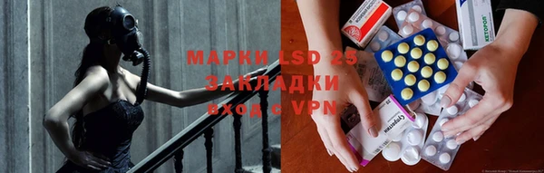 мефедрон Зерноград