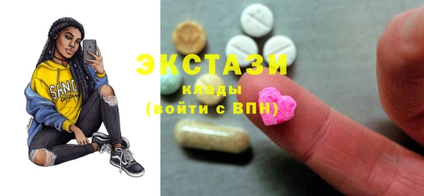 спиды Заволжье