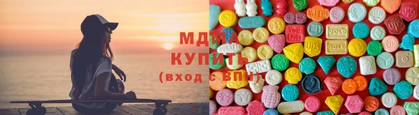 мефедрон Зерноград