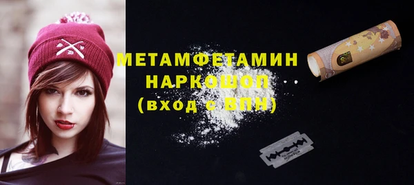 мескалин Зеленодольск