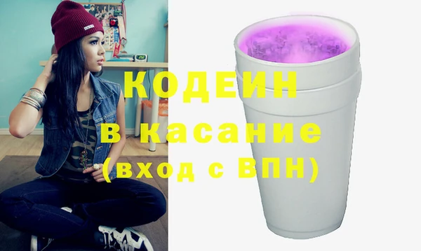 ALPHA PVP Каменногорск