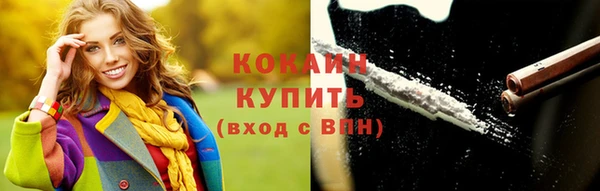 мефедрон Зерноград