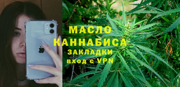синтетический гашиш Заволжск