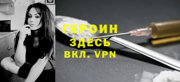 мескалин Зеленодольск
