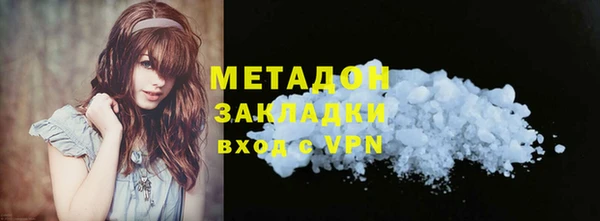 прущая мука Зеленокумск