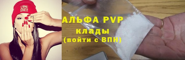 мефедрон Зерноград