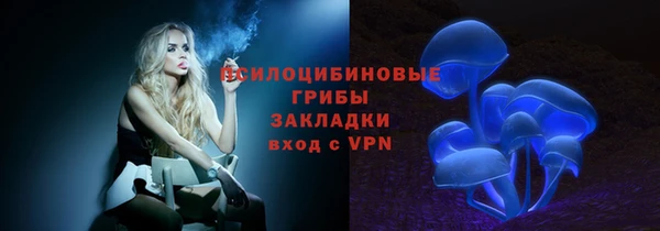 мескалин Зеленодольск