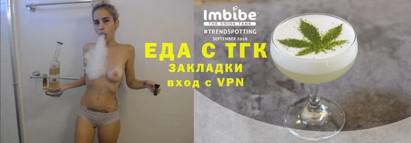 прущая мука Зеленокумск