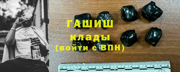 ALPHA PVP Каменногорск