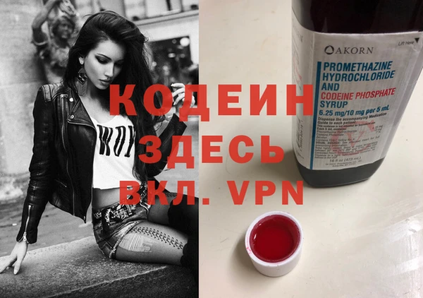 мескалин Зеленодольск