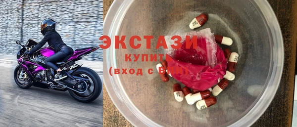 мефедрон Зерноград