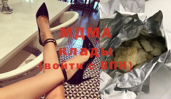 мескалин Зеленодольск