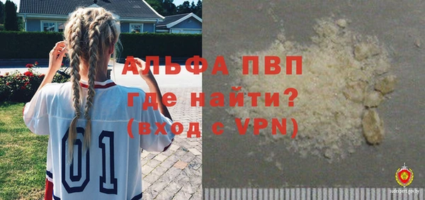 мескалин Зеленодольск
