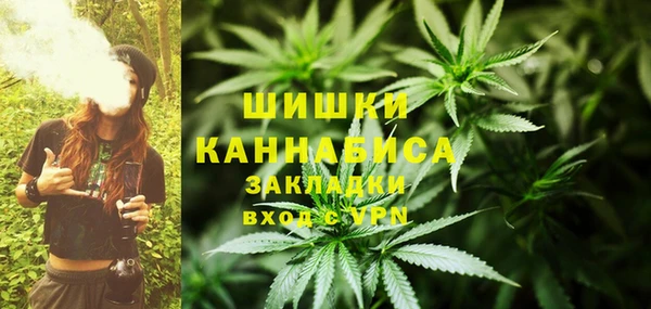 мефедрон Зерноград