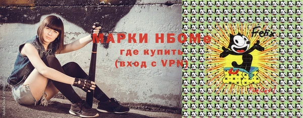 мефедрон Зерноград