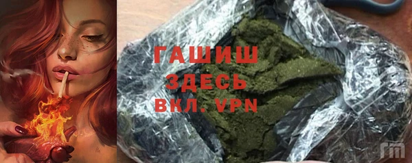 мескалин Зеленодольск