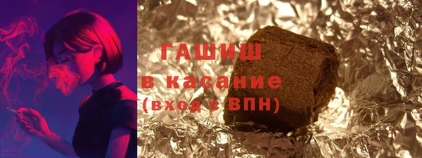 мефедрон Зерноград