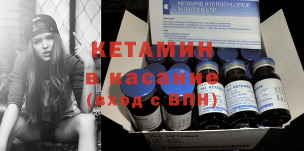 мескалин Зеленодольск