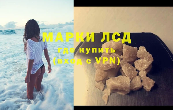 прущая мука Зеленокумск