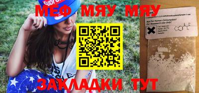 прущая мука Можайск