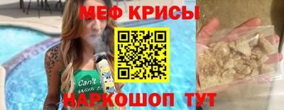 прущая мука Можайск