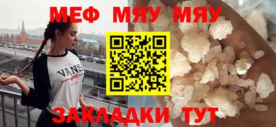 прущая мука Можайск