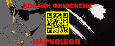 мяу мяу кристалл Моздок