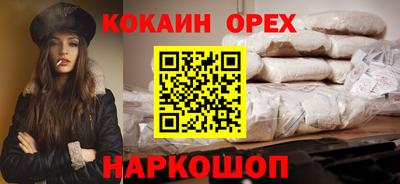 марки nbome Можга