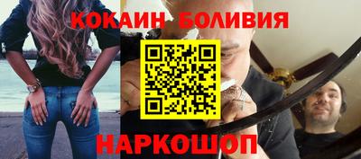 мяу мяу кристалл Моздок