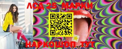 марки nbome Можга