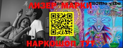 марки nbome Можга