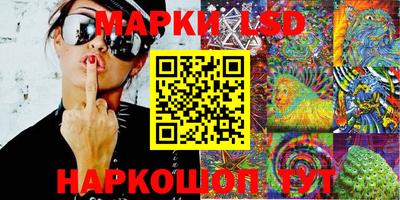 мяу мяу кристалл Моздок