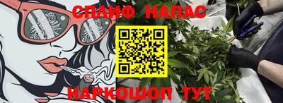 прущая мука Можайск