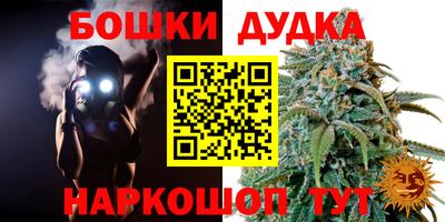 эйфоретик Ноябрьск