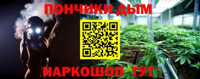 прущая мука Можайск