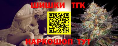 мяу мяу кристалл Моздок