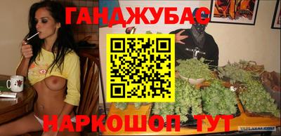 марки nbome Можга