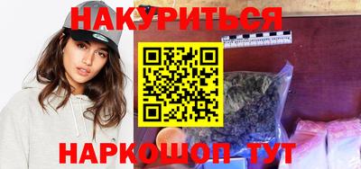 марки nbome Можга