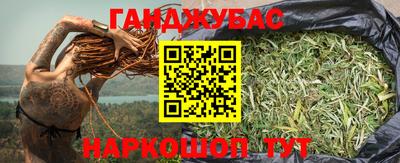 мяу мяу кристалл Моздок