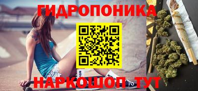 мяу мяу кристалл Моздок